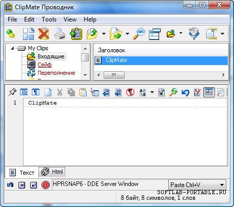 ClipMate 7.3.12 Portable Rus
