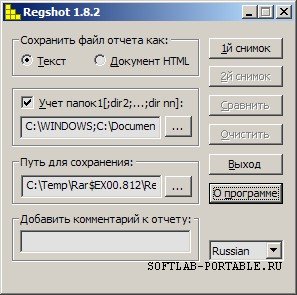 RegShot 1.8.2 Portable Rus