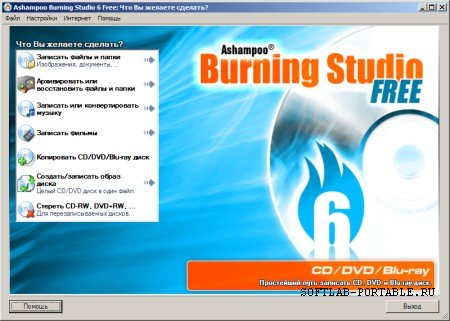 Ashampoo Burning Studio Free 6.76 Portable