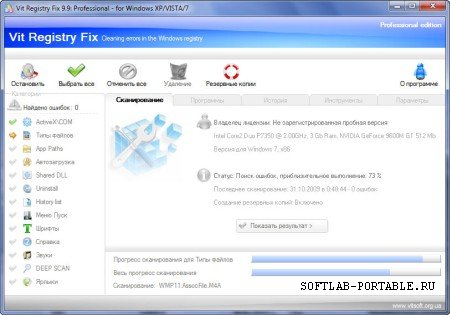 Vit Registry Fix Pro 14.5.0 Portable