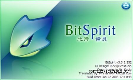 BitSpirit 3.6.0.550 Portable