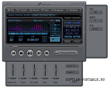 JetAudio 8.1.7.20702 Plus VX Portable