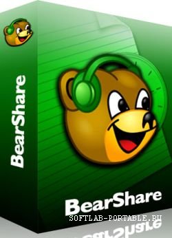 BearShare 10.0.0.131017 Portable