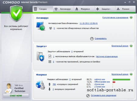 Comodo Internet Security 8.2.0.4792 Final Rus