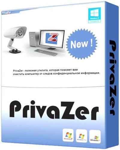 PrivaZer 4.0.76 Portable