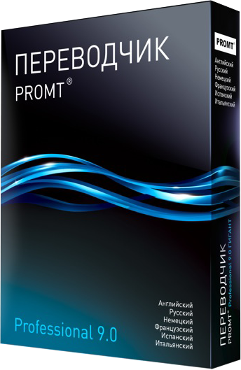 PROMT Pro 18 Portable