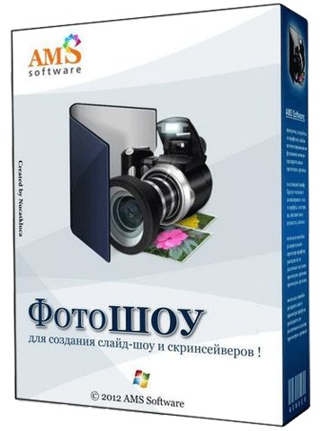 AMS ФотоШОУ PRO 19.5 Portable